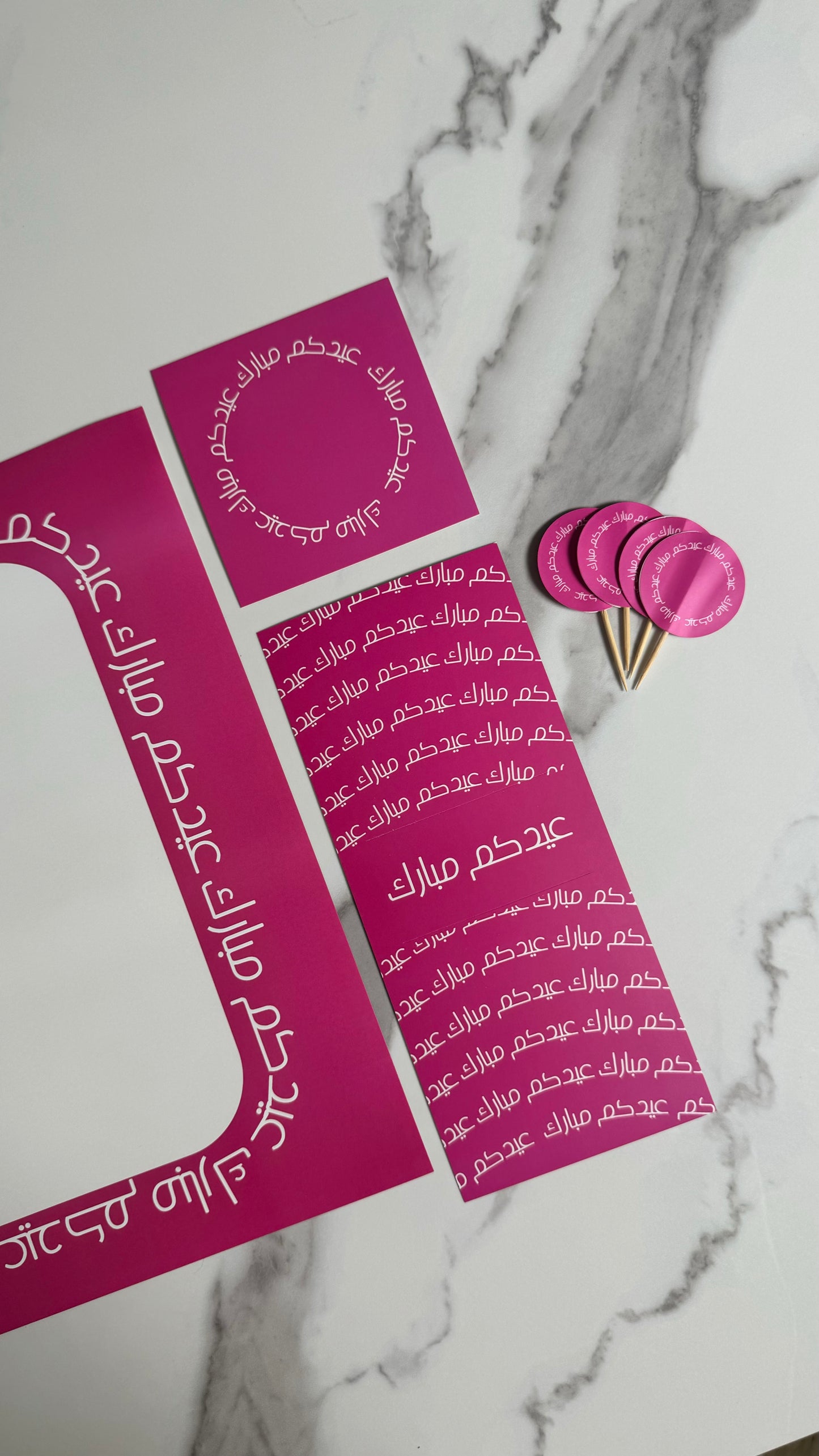 Eid decorations