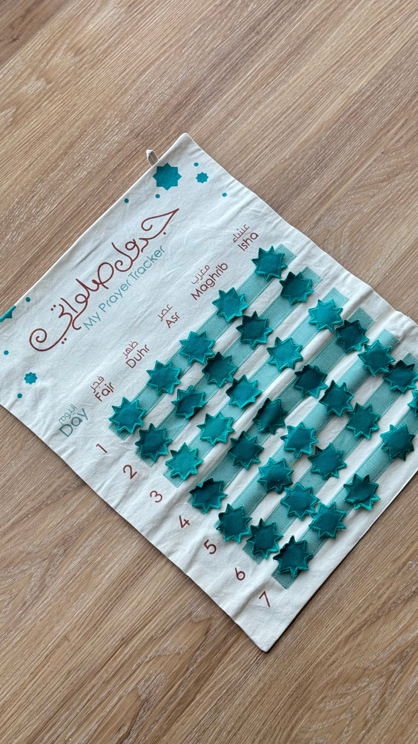My Prayer Tracker