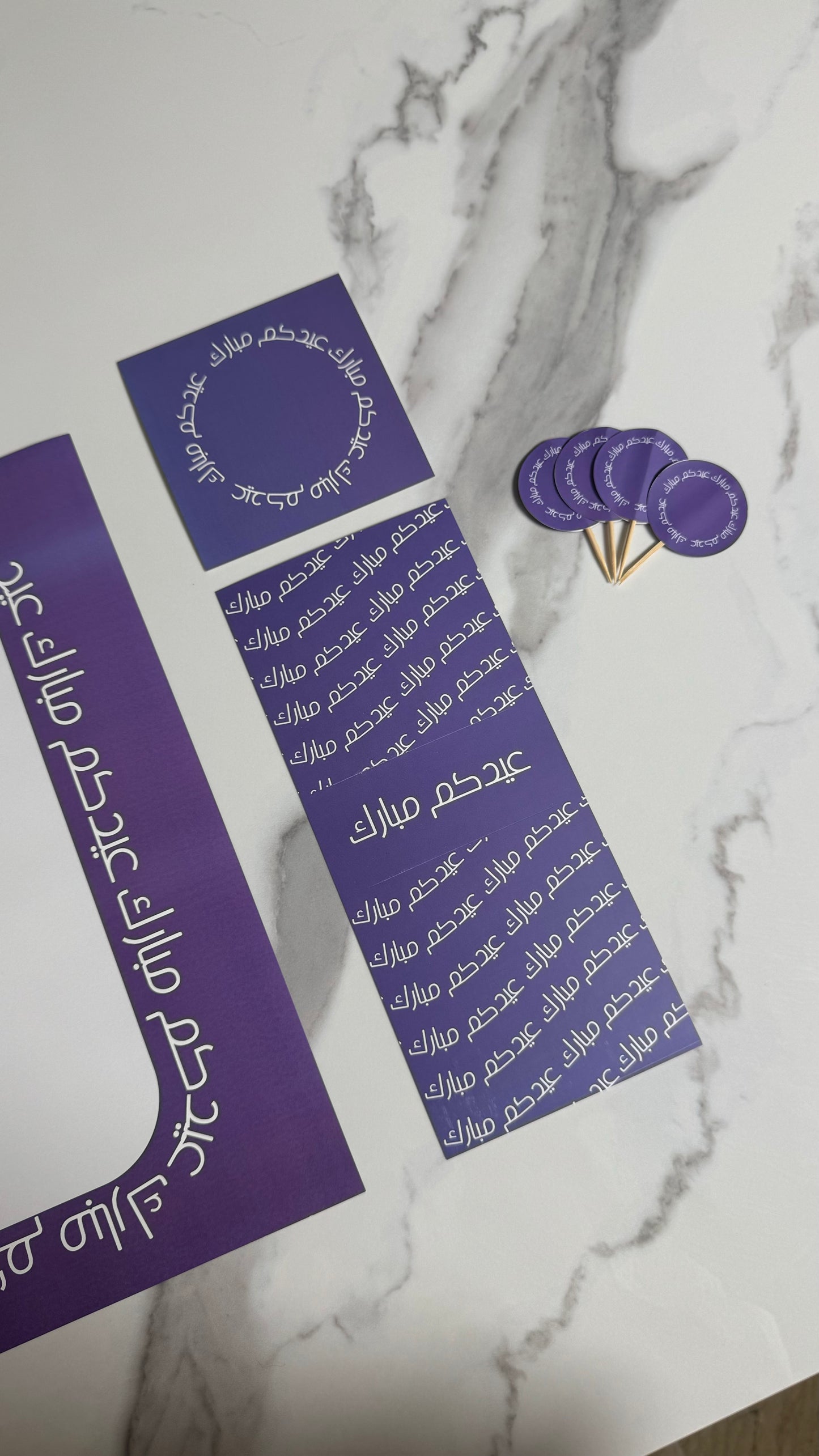 Eid decorations