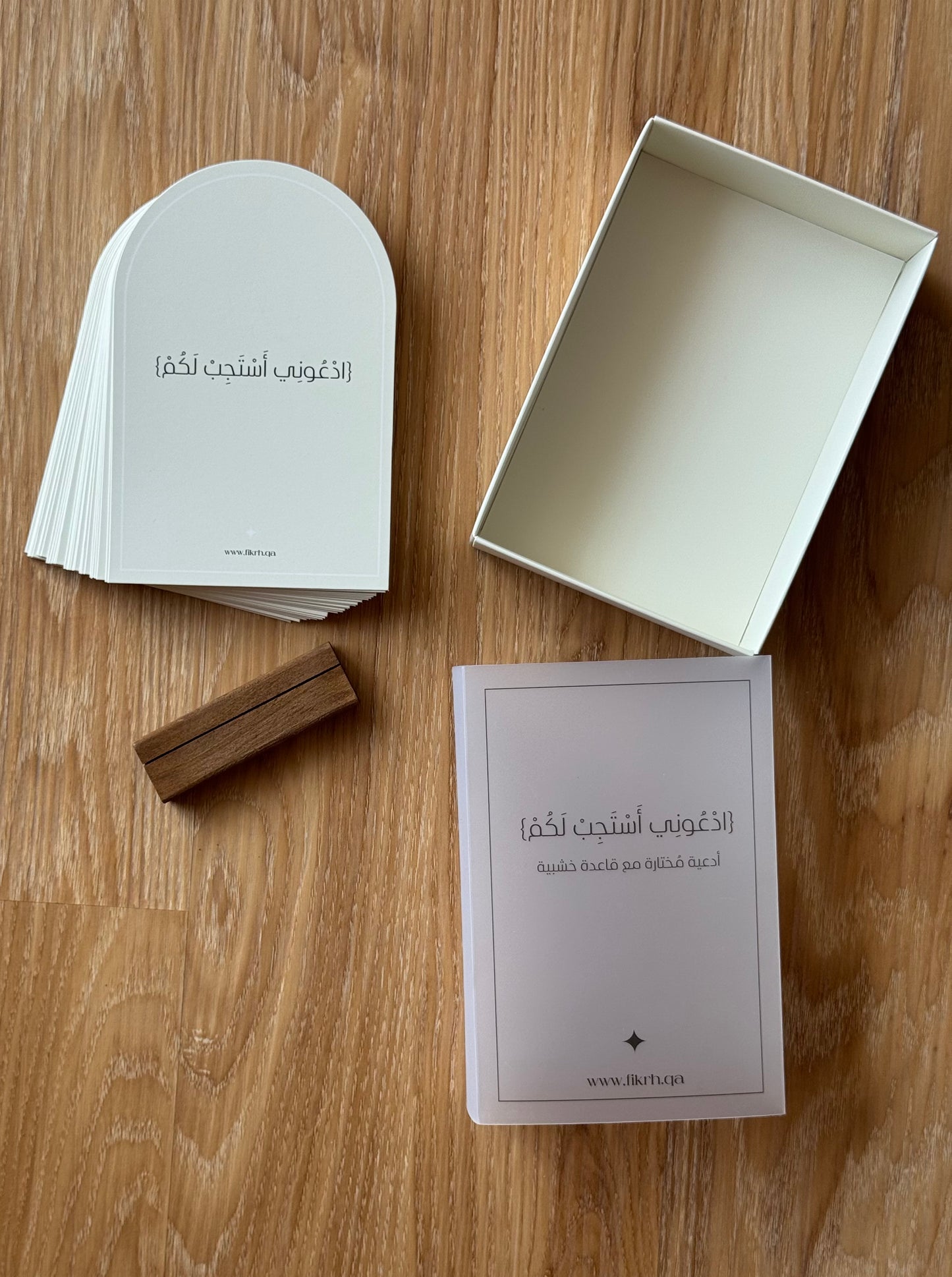 Dua'a Box 2025