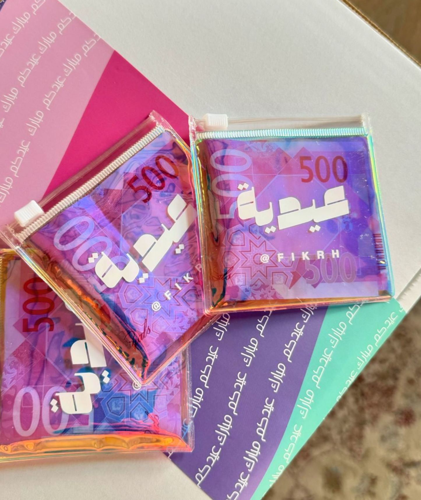 Eid Envelopes