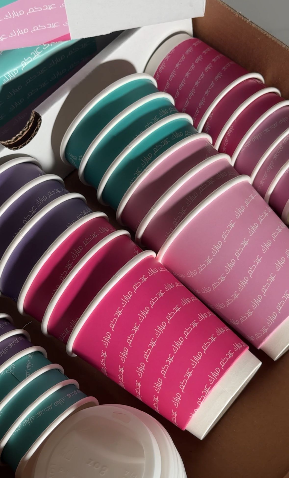 Eid Papercups