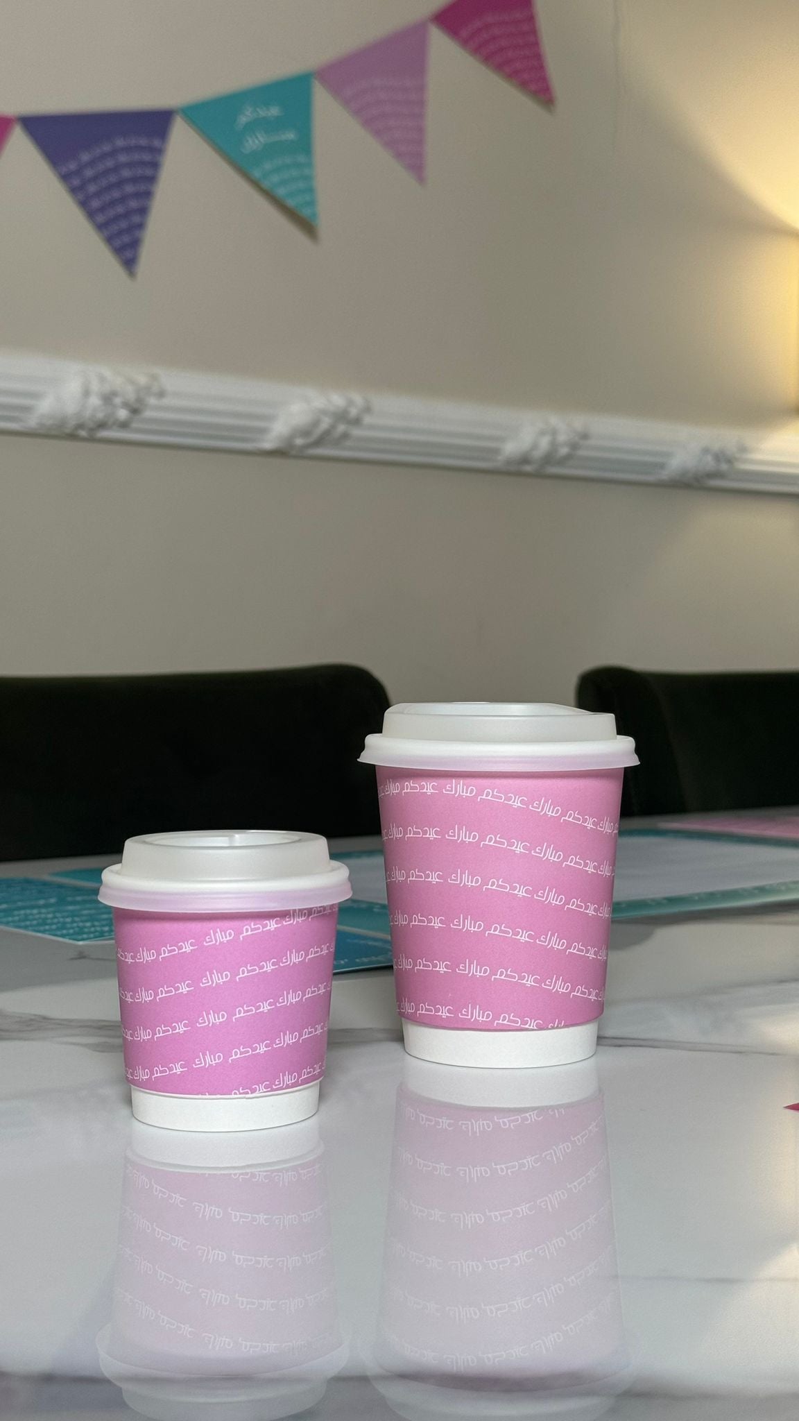 Eid Papercups