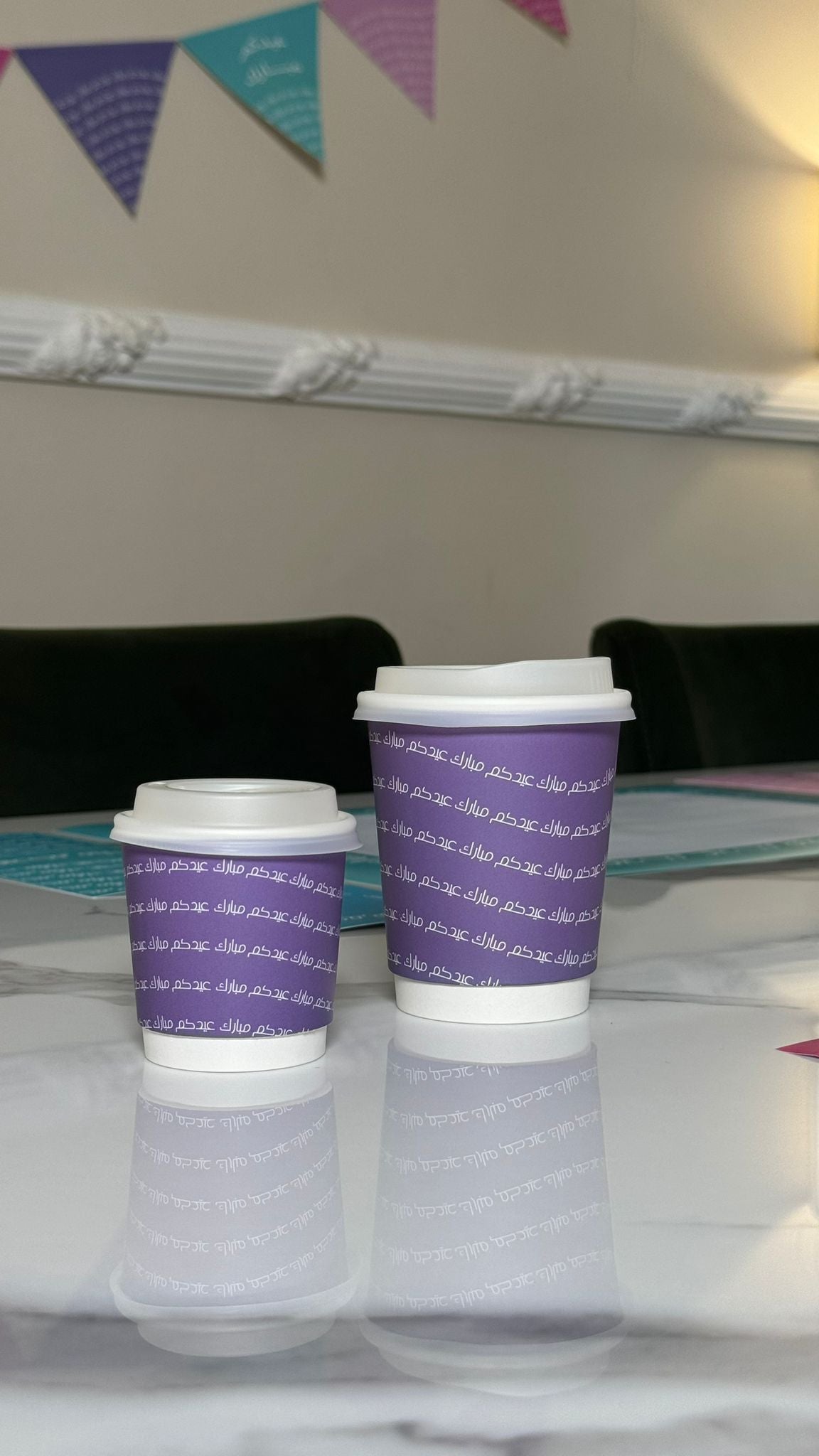 Eid Papercups