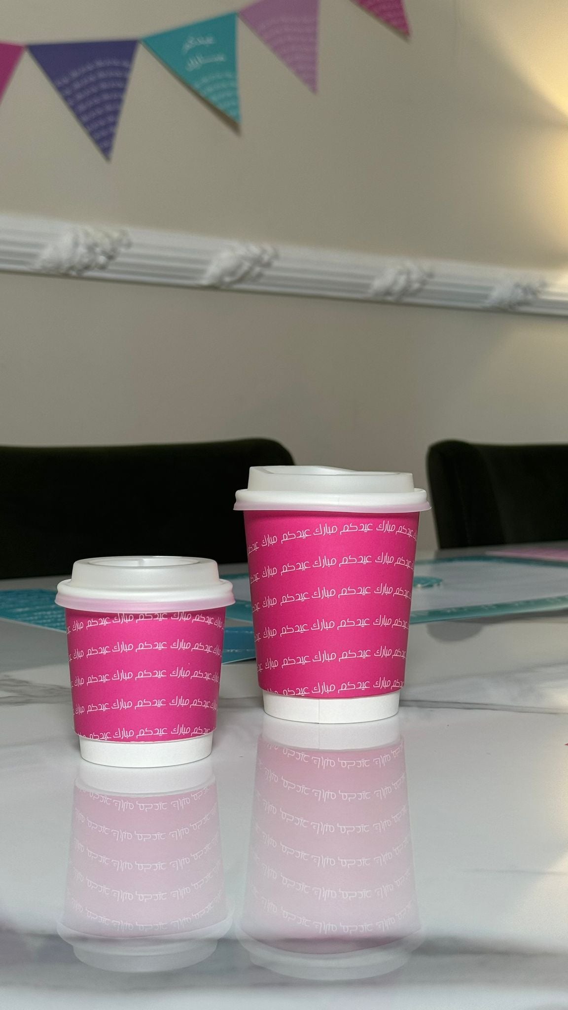Eid Papercups