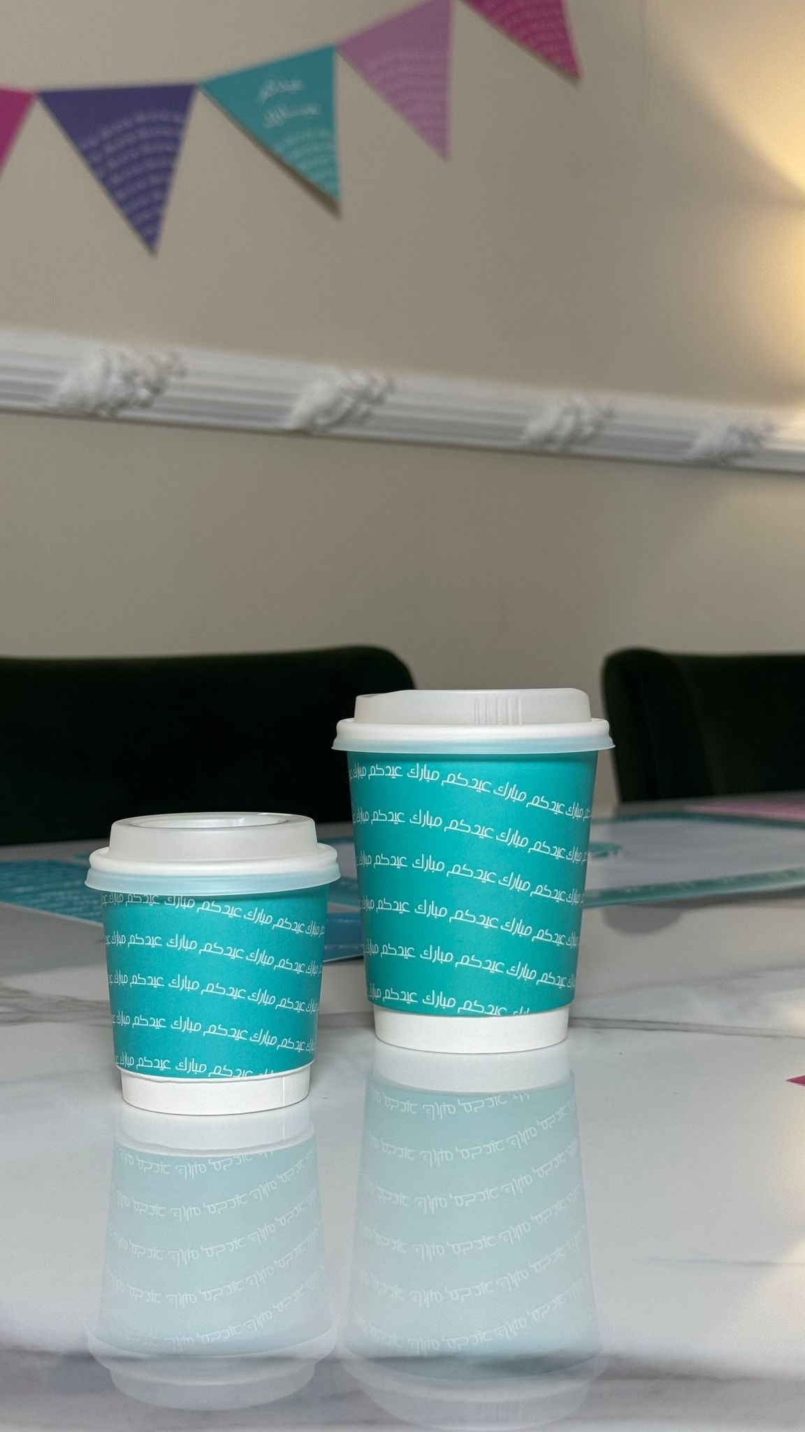 Eid Papercups