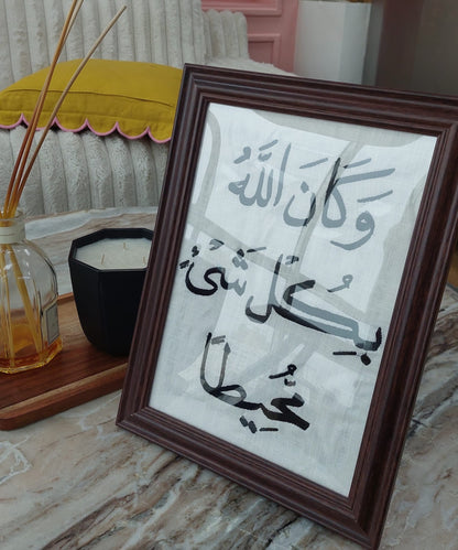 Embroidery Frame