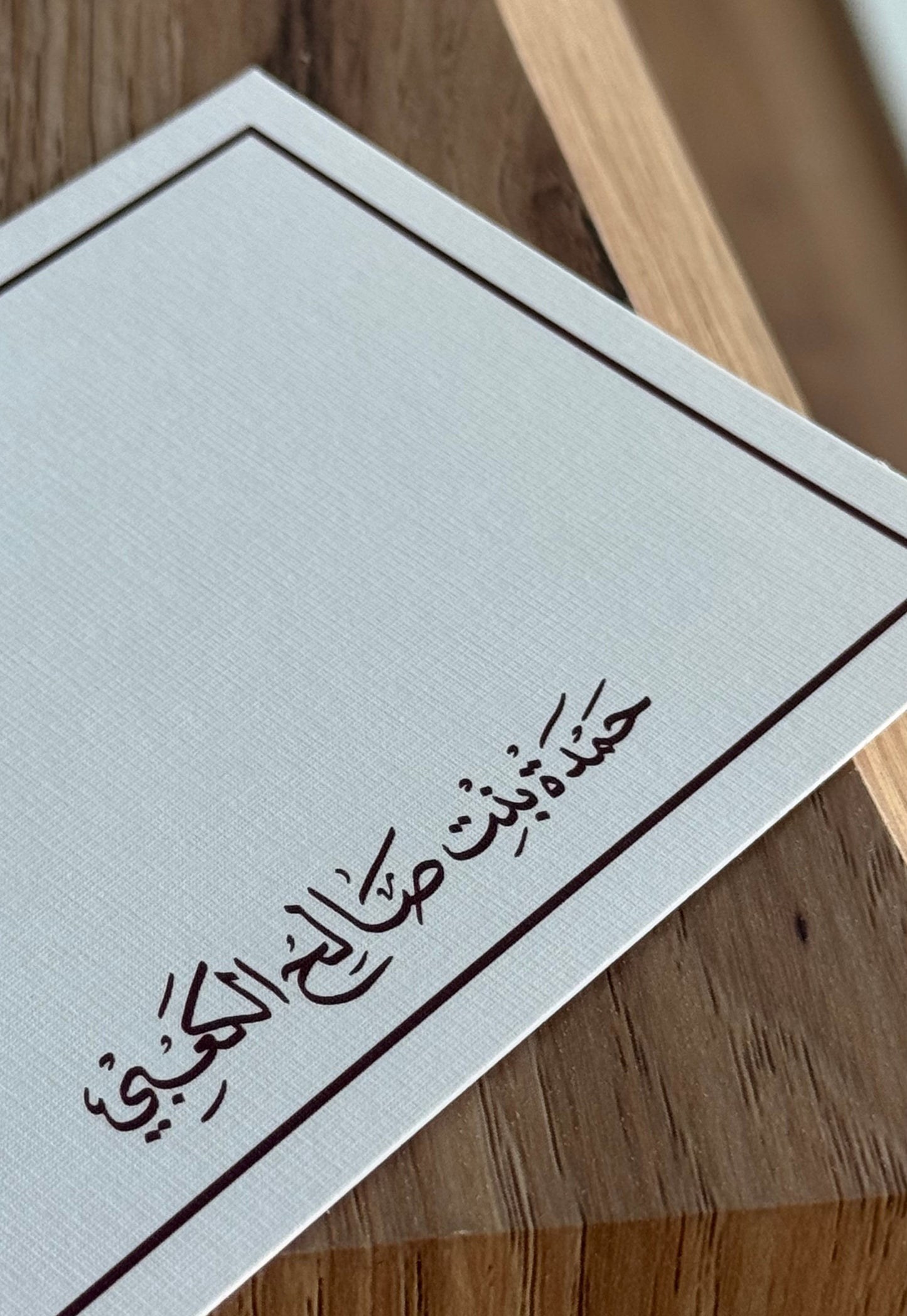 Personalized Greeting Cards