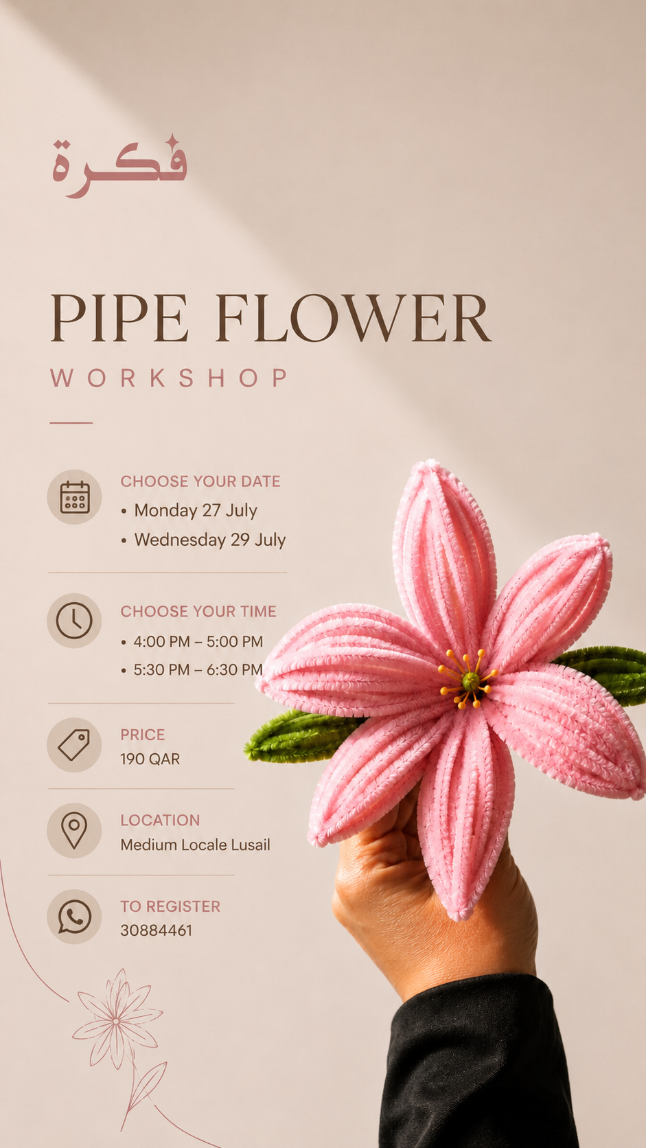 Pipe Flower Workshop