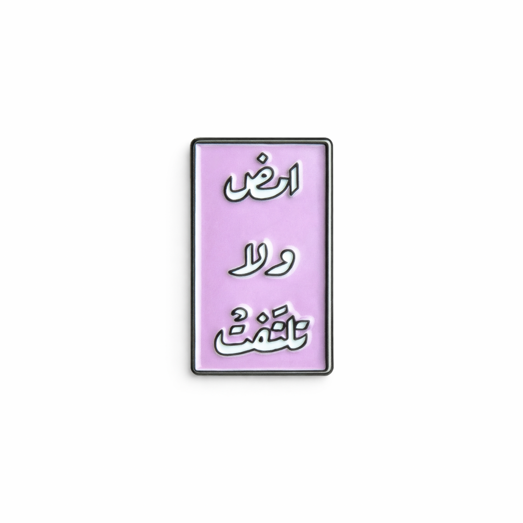 Arabic Metal Sticker