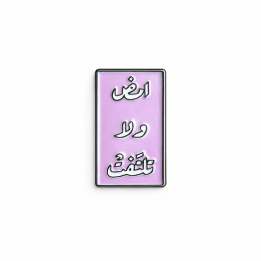 Arabic Metal Sticker