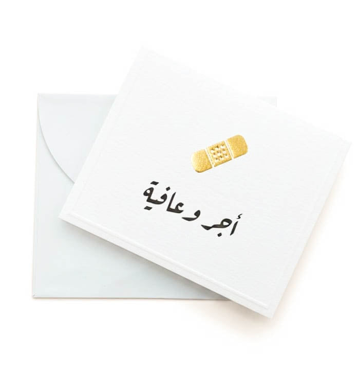 Greeting Cards