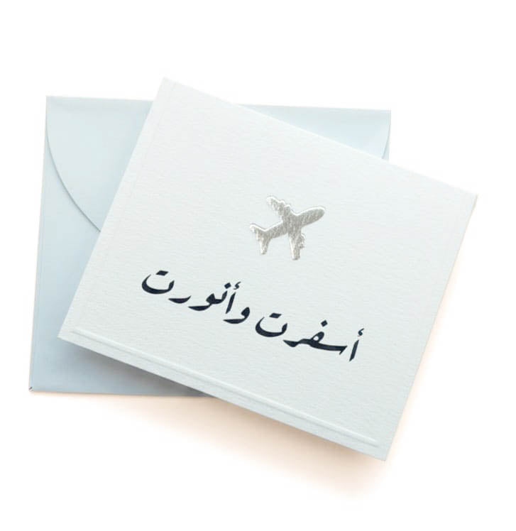 Greeting Cards