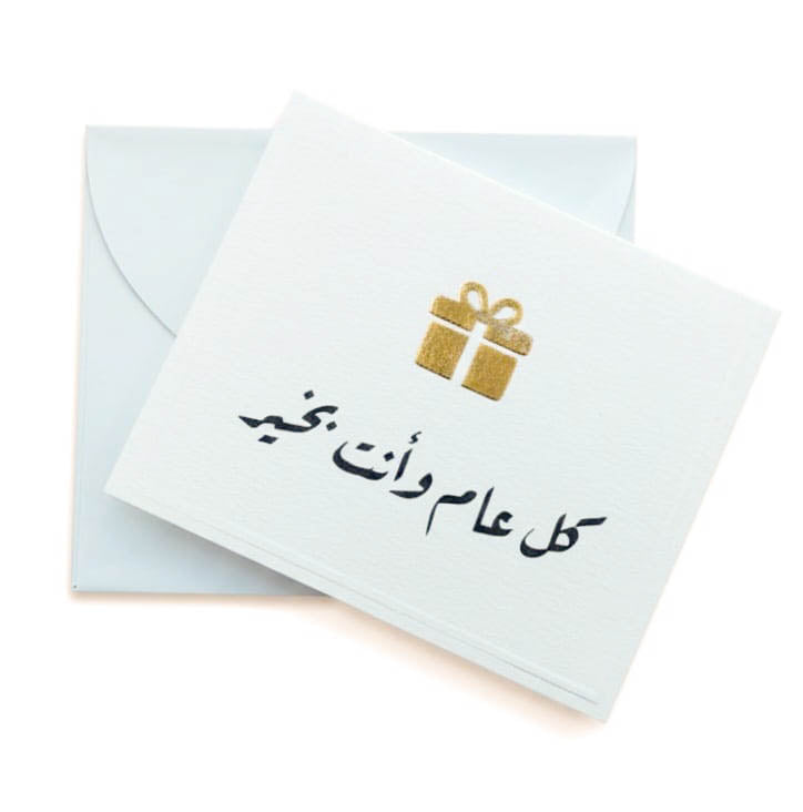 Greeting Cards
