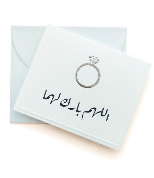 Greeting Cards